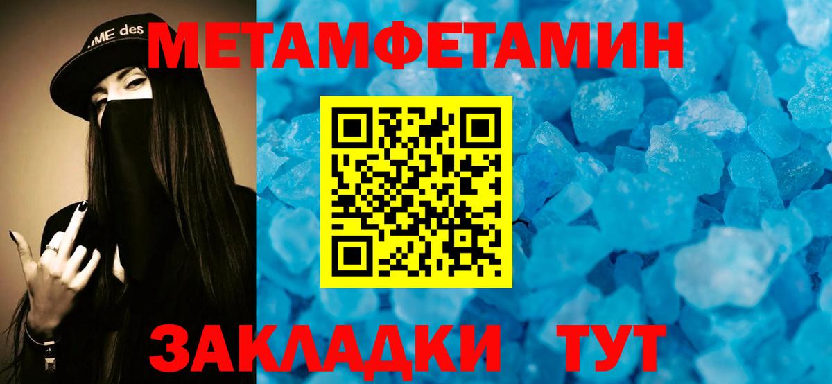 АМФ 98%  Вход с VPN  АМФЕТАМИН  Курск 