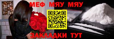 экстази Новозыбков