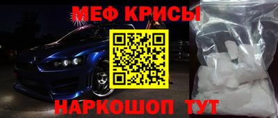 амф Новодвинск