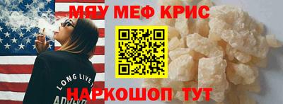 mdma Новокубанск