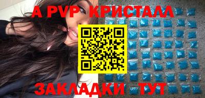 mdma Новокубанск
