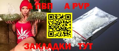 амф Новодвинск
