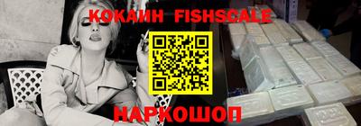 амф Новодвинск