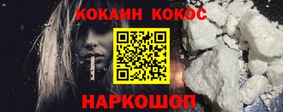 mdma Новокубанск
