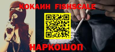 экстази Новозыбков