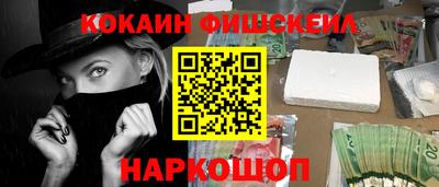 амф Новодвинск
