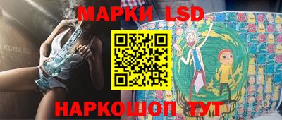 экстази Новозыбков