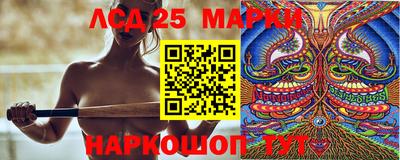 экстази Новозыбков