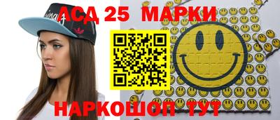 экстази Новозыбков
