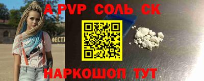 экстази Новозыбков