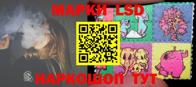 экстази Новозыбков