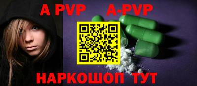 амф Новодвинск