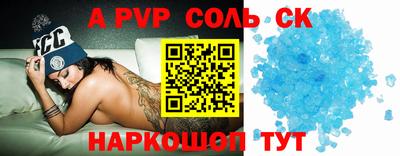 mdma Новокубанск