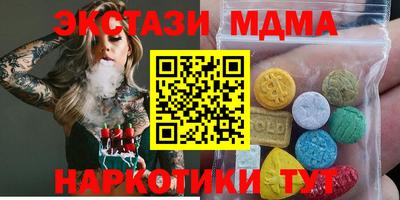 экстази Новозыбков