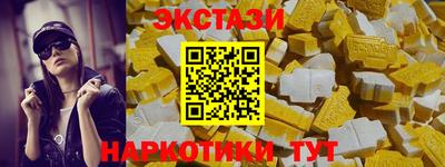 амф Новодвинск