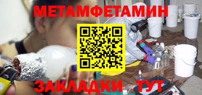 амф Новодвинск