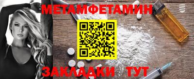 экстази Новозыбков