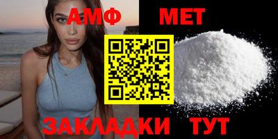 экстази Новозыбков