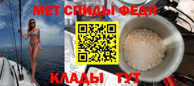 экстази Новозыбков
