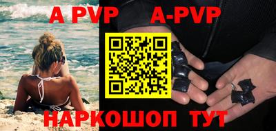 амф Новодвинск