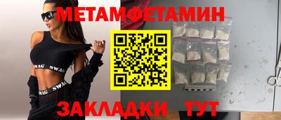 амф Новодвинск