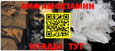 экстази Новозыбков