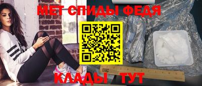 mdma Новокубанск