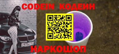 экстази Новозыбков