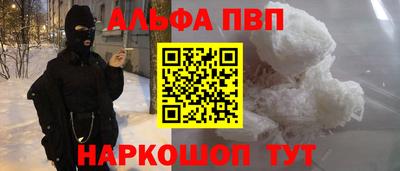 амф Новодвинск