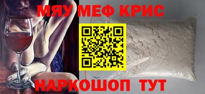 амф Новодвинск
