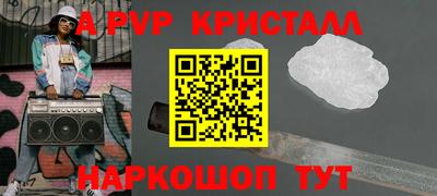 mdma Новокубанск