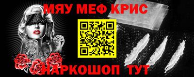 mdma Новокубанск