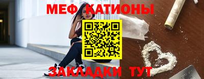 mdma Новокубанск