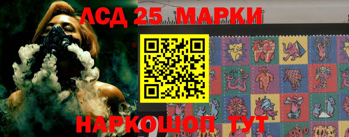 ЛСД экстази ecstasy Курск