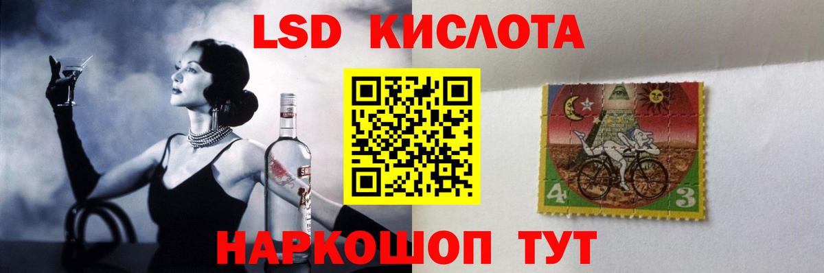 Лсд 25 экстази  Вход с VPN  Лсд 25 экстази кислота  Курск  Лсд 25 экстази кислота 