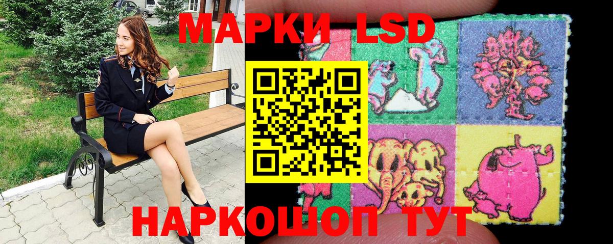 Наркотические марки 1,5мг  Наркотические марки 1,5мг  Курск  Марки N-bome  Вход с VPN 