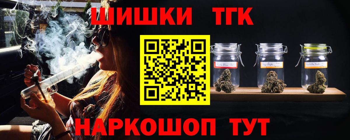 Конопля конопля Курск