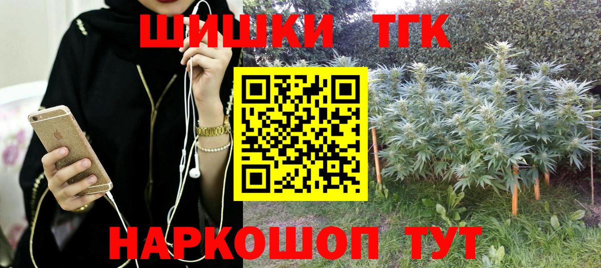 Бошки марихуана Bruce Banner  МАРИХУАНА VHQ  Курск  Вход с VPN 